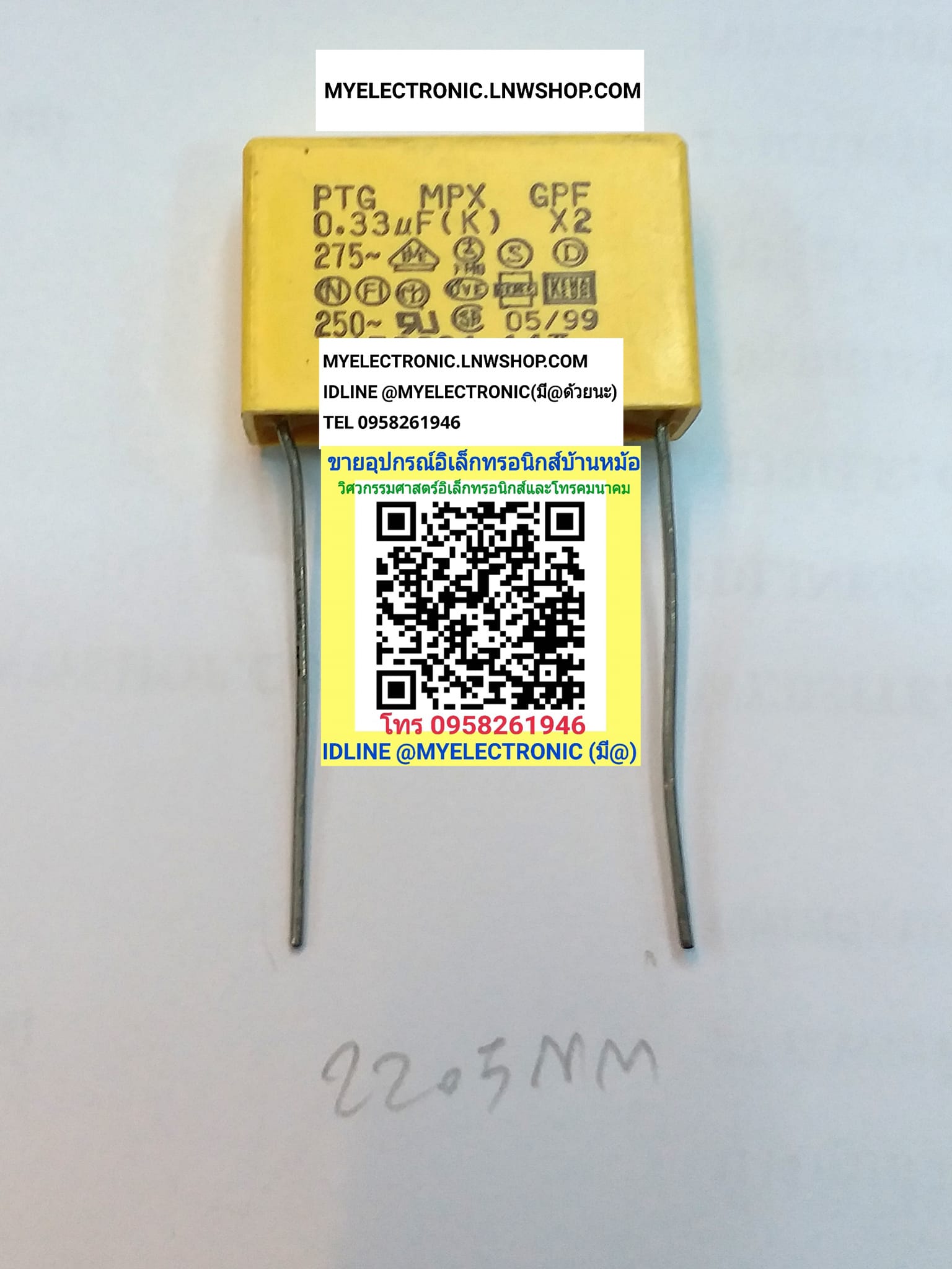 ขาย 0.33UF275V 330NF275V PT MPX GPF คาปาซิเตอร์ โพลีเอสเตอร์ C APACITOR POLYSTER ขาห่าง22.5มม. 22.5MM ยี่ห้อ ราคา ตัวละ . . . .หน่วย บาท