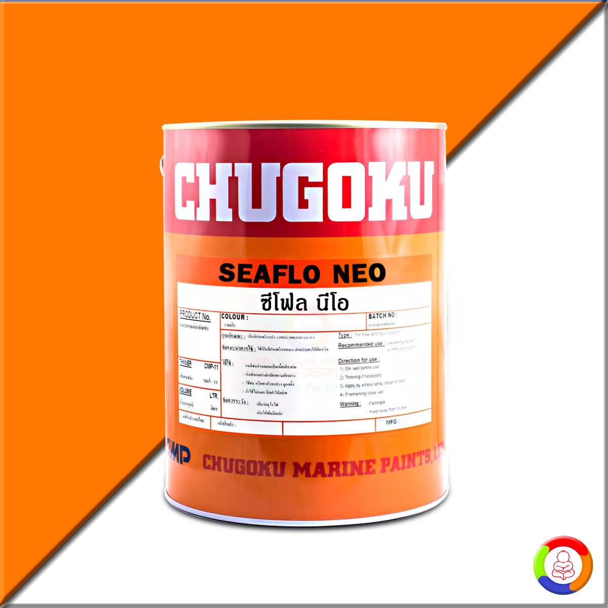 CHUGOKU SEAFLO NEO