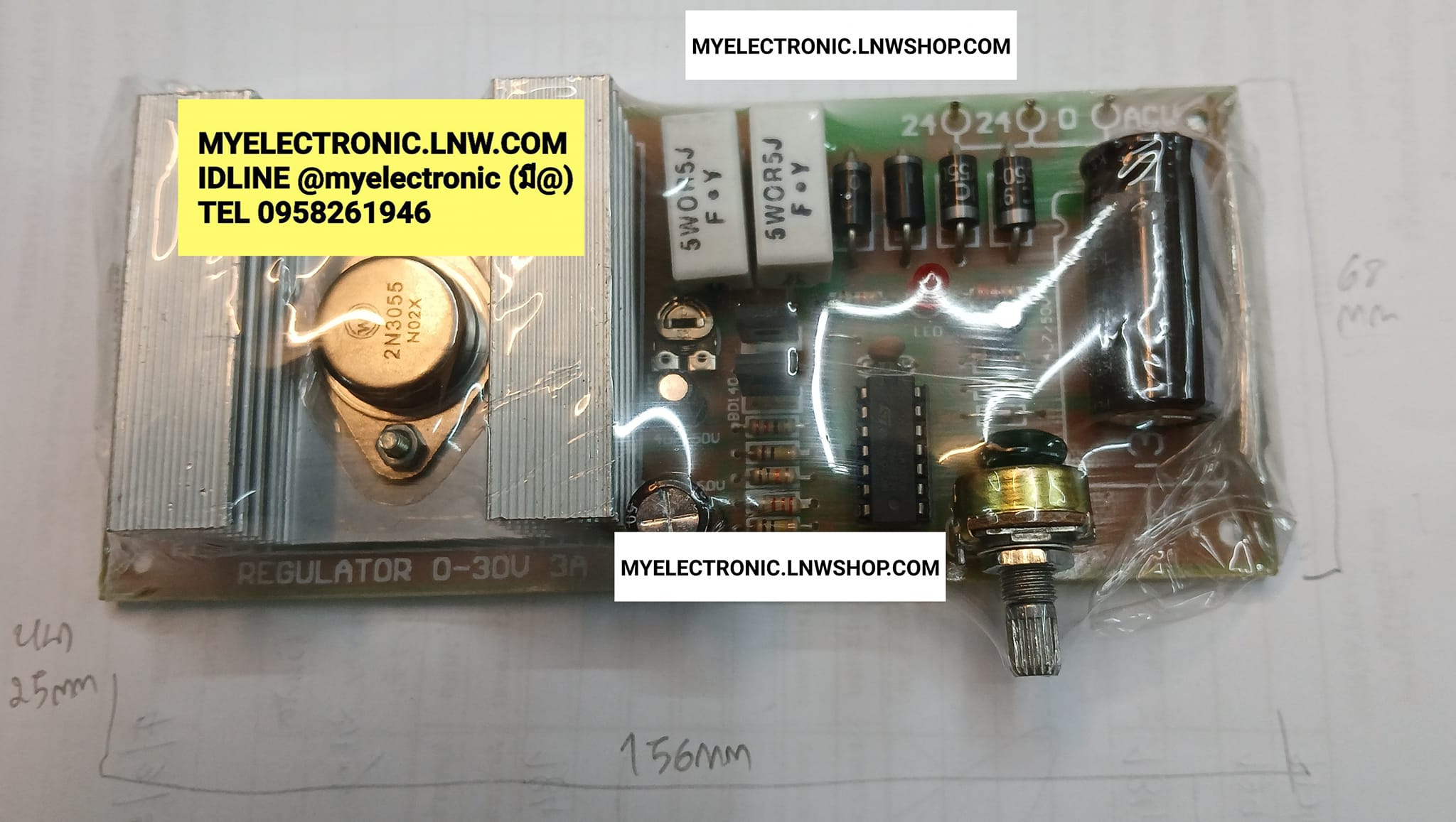 ขาย วงจร ควบคุมความเร็วมอเตอร์ 0-30VDC 3A เร็กกูเลเตอร์0-30V DC 3AMP 3แอมป์ สามแอมป์ ยี่ห้อ ราคา ตัวละ ชุดละ . . . . . หน่วย บาท
