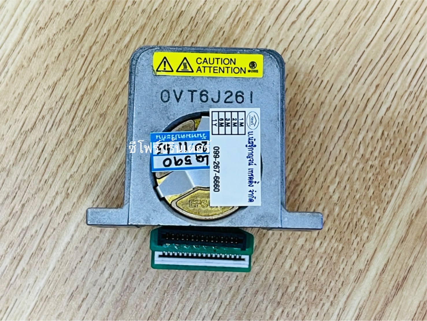 "หัวพิมพ์มือสอง" PRINTHEAD EPSON LQ-590/LQ-2090