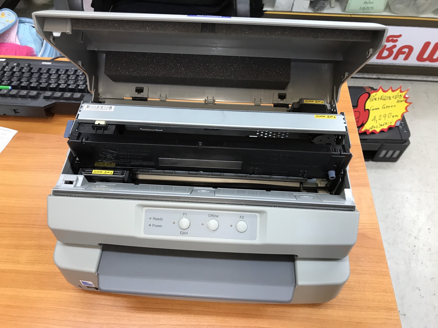 ปริ้นเตอร์มือสอง Epson PLQ-20 Passbook Printer