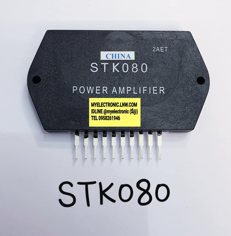 ขาย STK080 ไอซี ยี่ห้อ ซันโย SANYO ICเพาว์เวอร์แอมป์ เสตอริโอ2x60W IC ราคา ตัวละ . . . หน่วย บาท