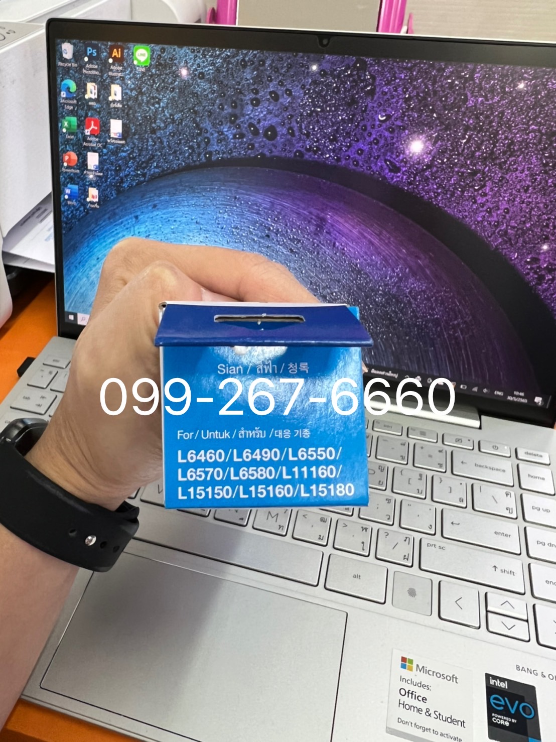 น้ำหมึกปริ้นเตอร์แท้ EPSON เบอร์ 008 C (สีน้ำเงิน)