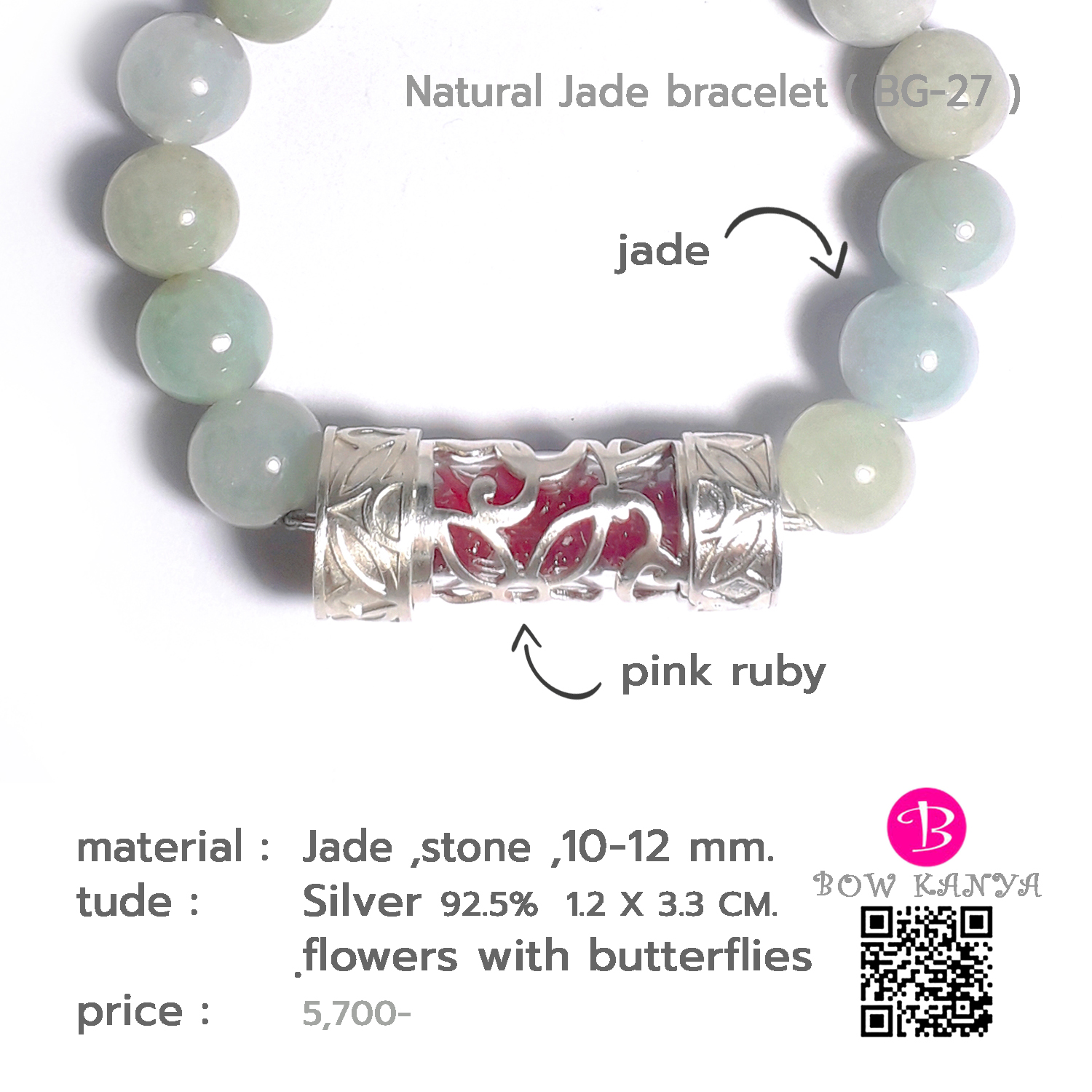 Bracelet Jade Natural 5.5 cm. SILVER 92.5% 1 BG-27