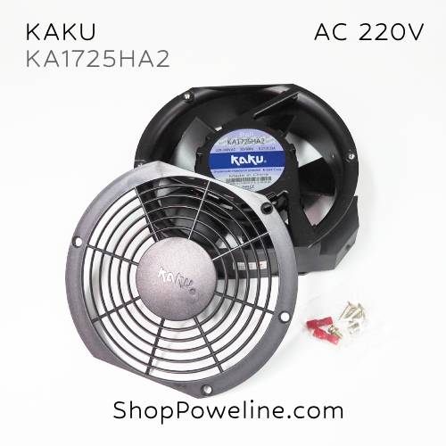 พัดลมใบพัดโลหะ Fan KAKU (KA1725HA2) AC220V 172x150x51mm 0.23/0.27A (2pin) (Ball) waterproof (แถมตะแกรง)
