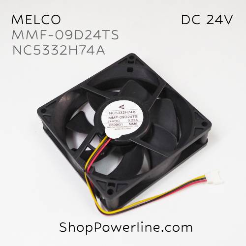 พัดลม Fan MELCO (MMF-09D24TS MM6, NC5332H74A) DC24V 92x92x25mm 0.22A (3wire White C3 Plug)