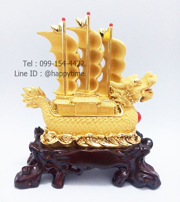 เรือสำเภาจีนสีทอง