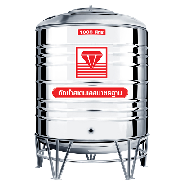 แท้งค์น้ำสแตนเลส ตราเพชร รุ่น DMCB 1000 ขนาด 1000 ลิตร พร้อมขาตั้ง