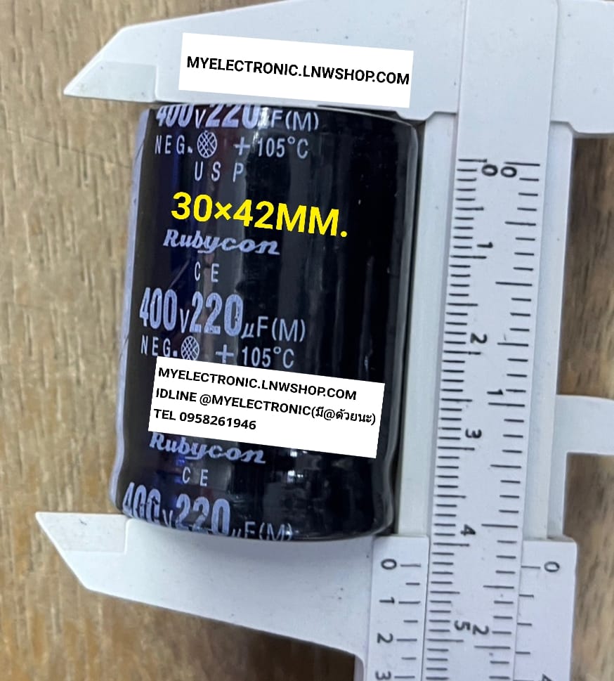 ขาย 220UF400V 105C คาปาซิเตอร์ 220UF400V105C เส้นผ่านศูนย์กลาง30MM.สูง42MM. ยี่ห้อnichicon ราคา ตัวละ . . . หน่วย บาท