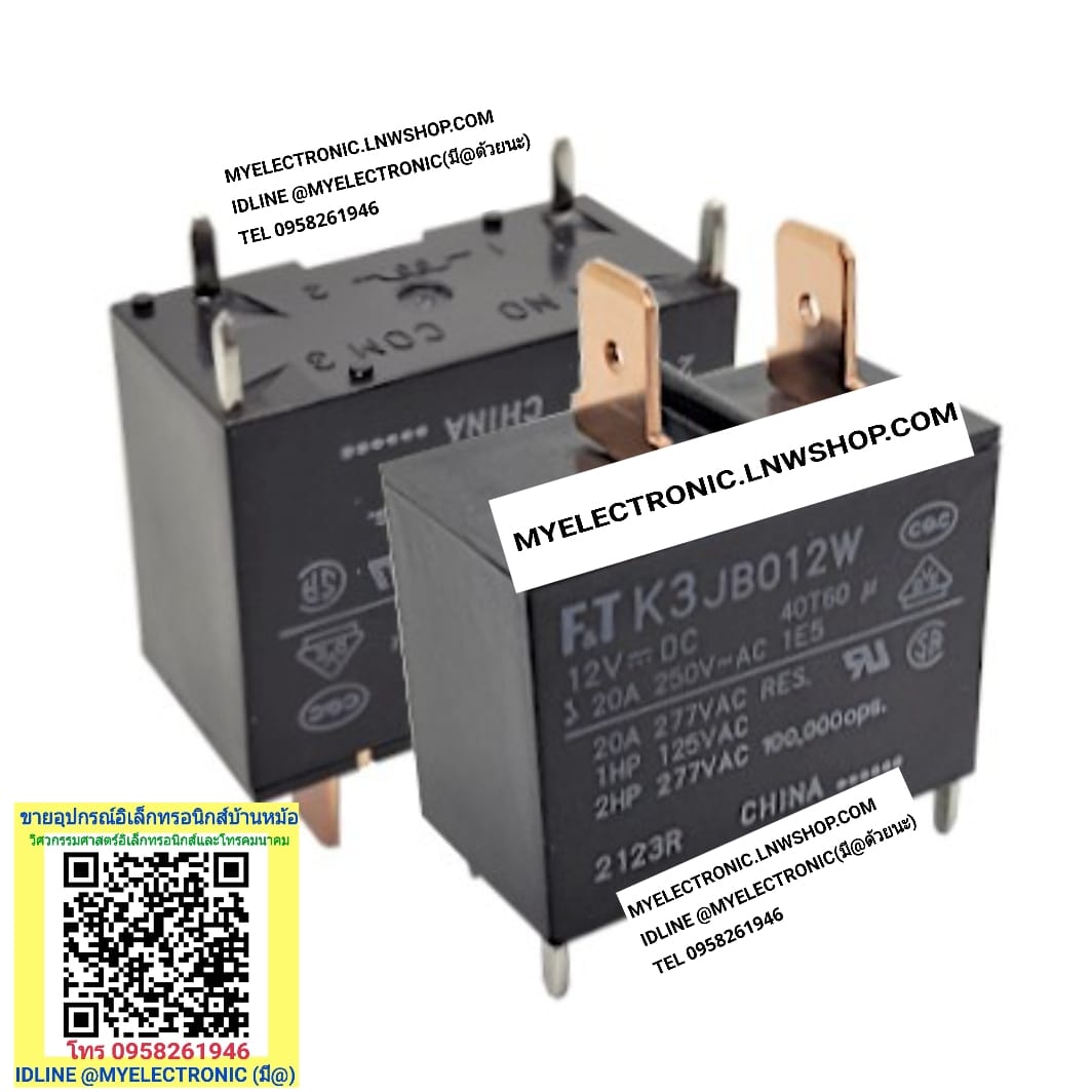 ขาย F&T K3BJ012W รีเลย์12V4ขา 20A250V คอยล์ 12VDC 20A250V SPST-NO รีเลย์ RELAY ยี่ห้อ FUJITSU รีเลย์คอยล์12V4ขา ลงปริ้น รีเลย์12V4ขา20A 250V ราคา ตัวละ . . . . หน่วย บาท