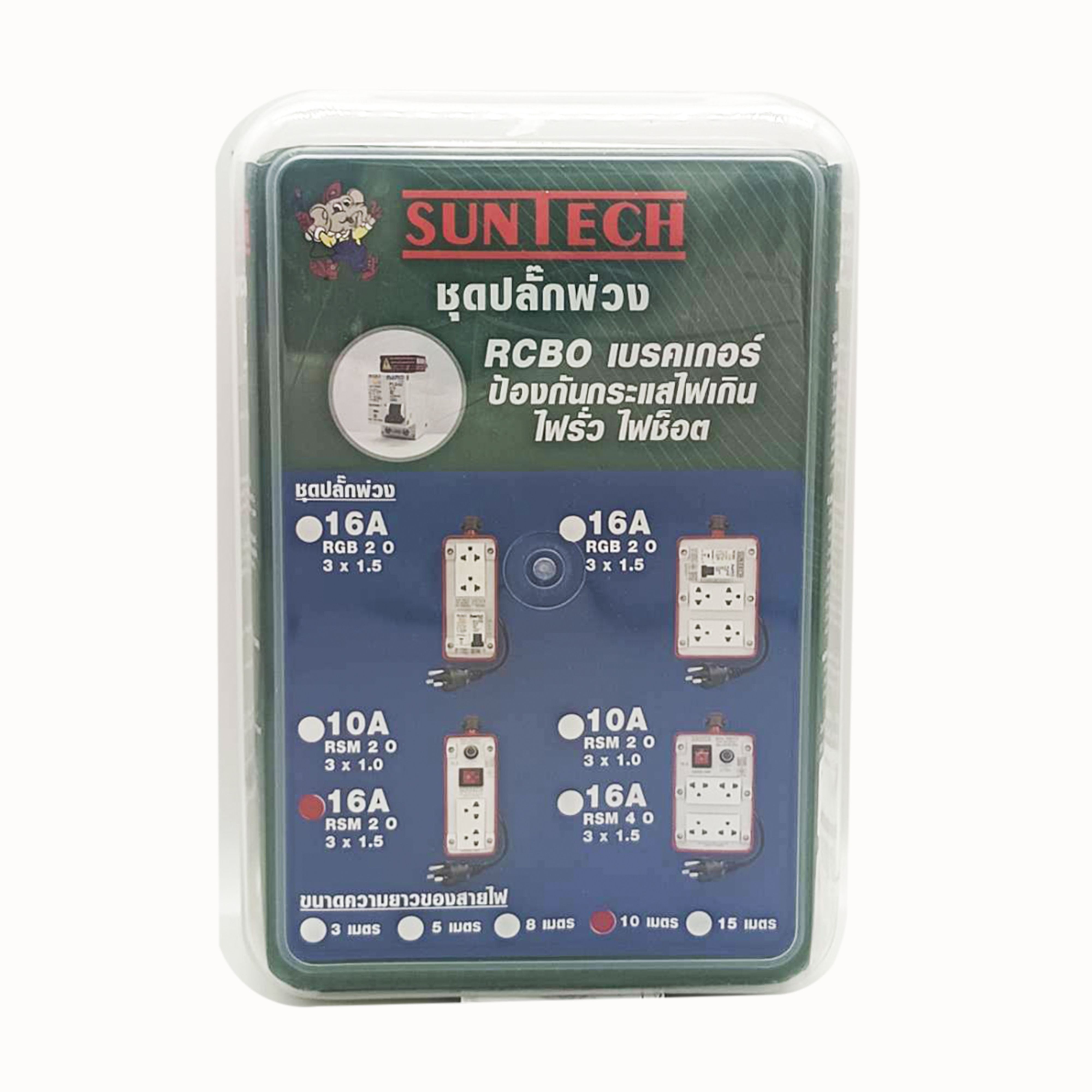 SUNTECH ชุดปลั๊กพ่วง RSM 2 O 16A ขนาดสายไฟ 3x1.5sq.mm. ยาว 10 เมตร