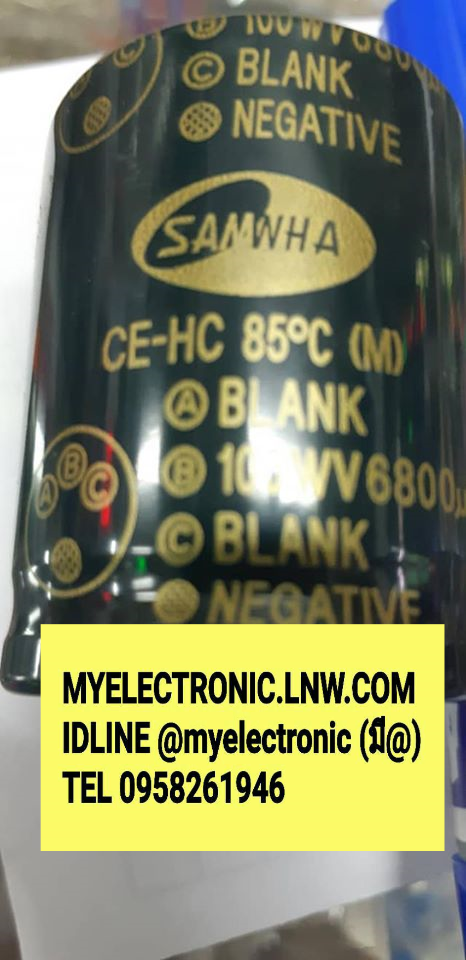 ขาย , 6800UF100V , 6800UF100WV , DC , 4ขา , ยี่ห้อ , SAMWHA , คาปาซิเตอร์ , อิเล็กโตรไลท์ , CAPACITOR , ELECTROLYTE , ราคา , ตัวละ , หน่วย , . . .หน่วย , บาท