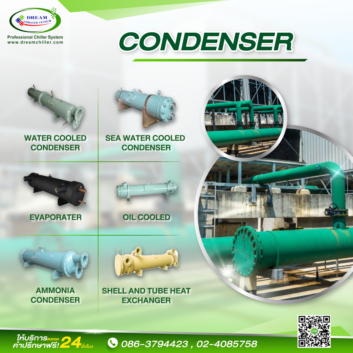 EVAPORATOR 25,000 BTU