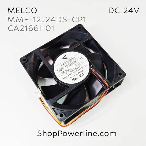 พัดลม Fan MELCO (MMF-12J24DS-CP1, CA2166H01) DC24V 120x120x38mm 0.33A (3wire White C3 Plug)