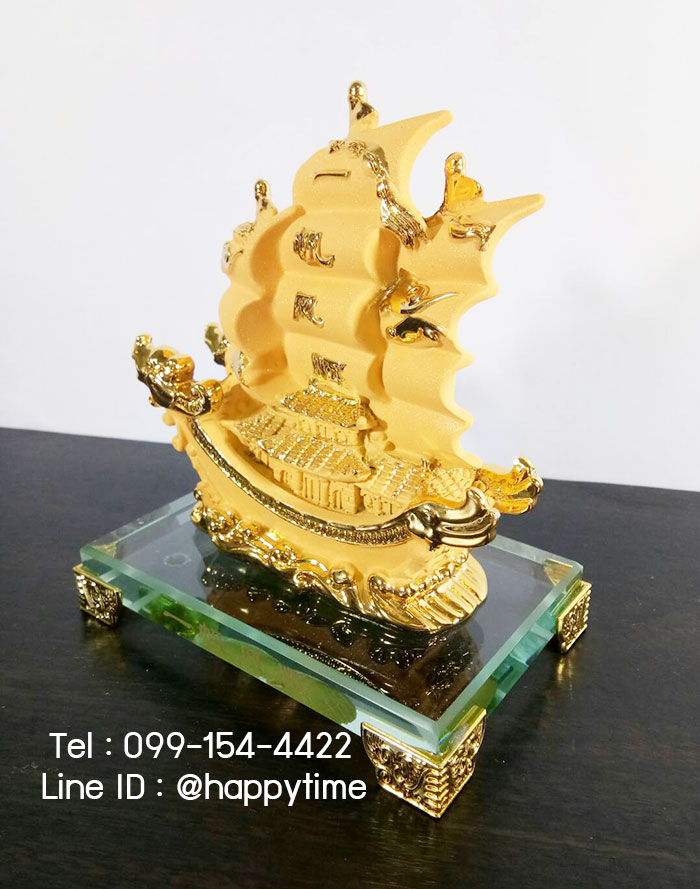 เรือใบมงคล