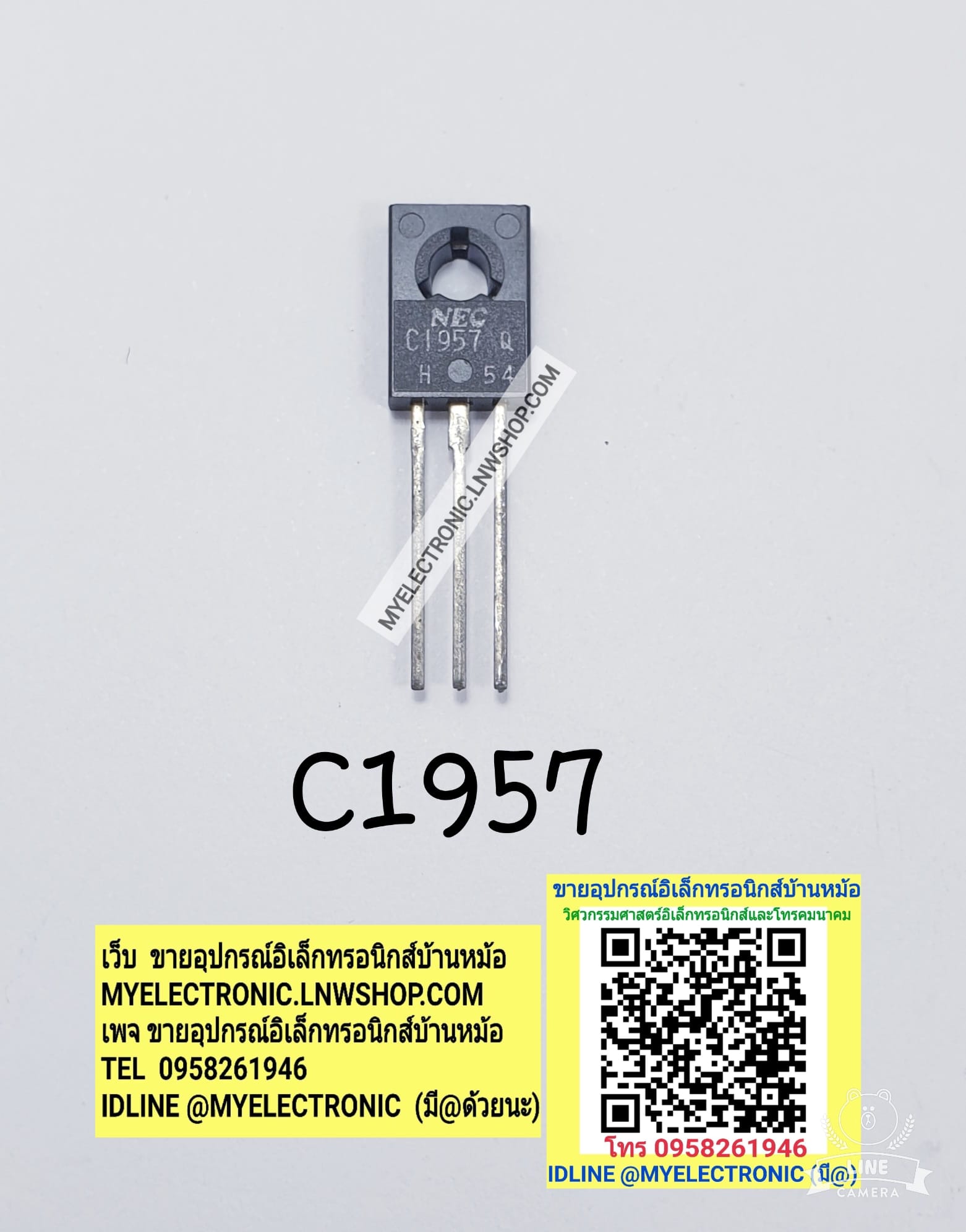 ขาย 2SC1957ยี่ห้อNECตัวถังTO126/3ขา ราคาตัวละ บาท