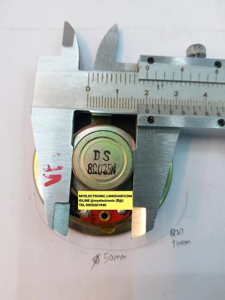 ขาย ลำโพง8โอห์ม0.25W ขนาด เส้นผ่านศูนย์กลา อ้วน2นิ้ว 50มม. 50MM. ลำโพง8โอห์ม0.25วัตต์ ลำโพงDS ยี่ห้อ DS ลำโพง8โอห์ม 0.25W ลำโพง8โอห์ม 0.25วัตต์ ราคา ตัวละ . . . . หน่วย บาท