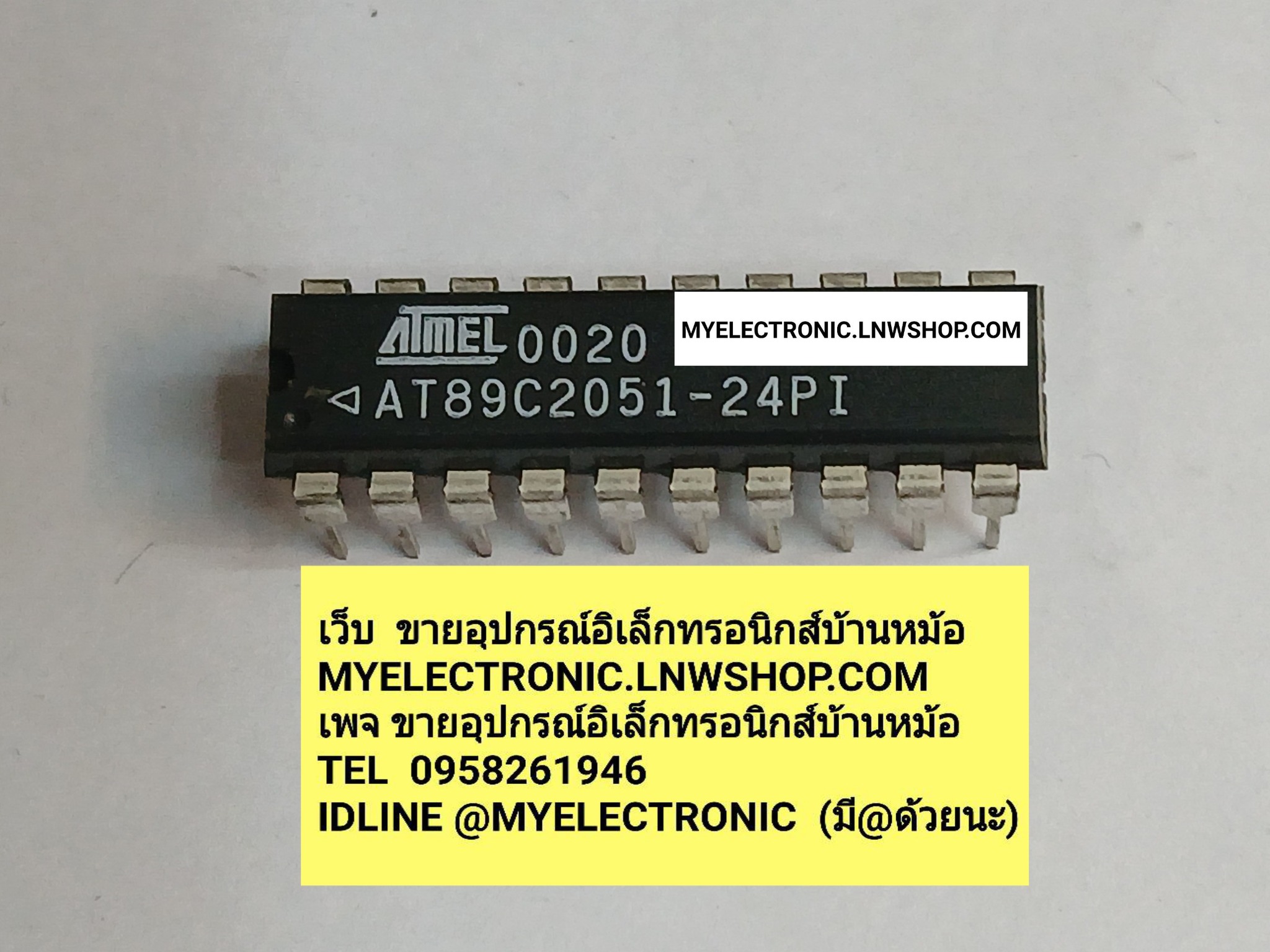 ขาย , AT89C2051-24PI , ตัวถัง , DIP-20 , ยี่ห้อ , ATMEL , ไอซี, IC , ราคา , ตัวละ , . . .หน่วย , บาท