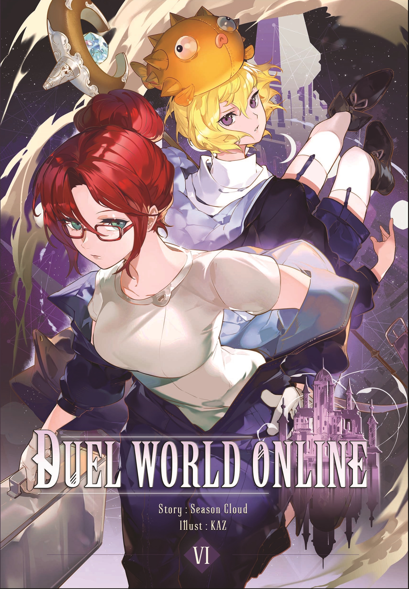 7 การ์ดราชันย์ครองพิภพ เล่ม 6 (ทำใหม่) (Duel World Online 6)