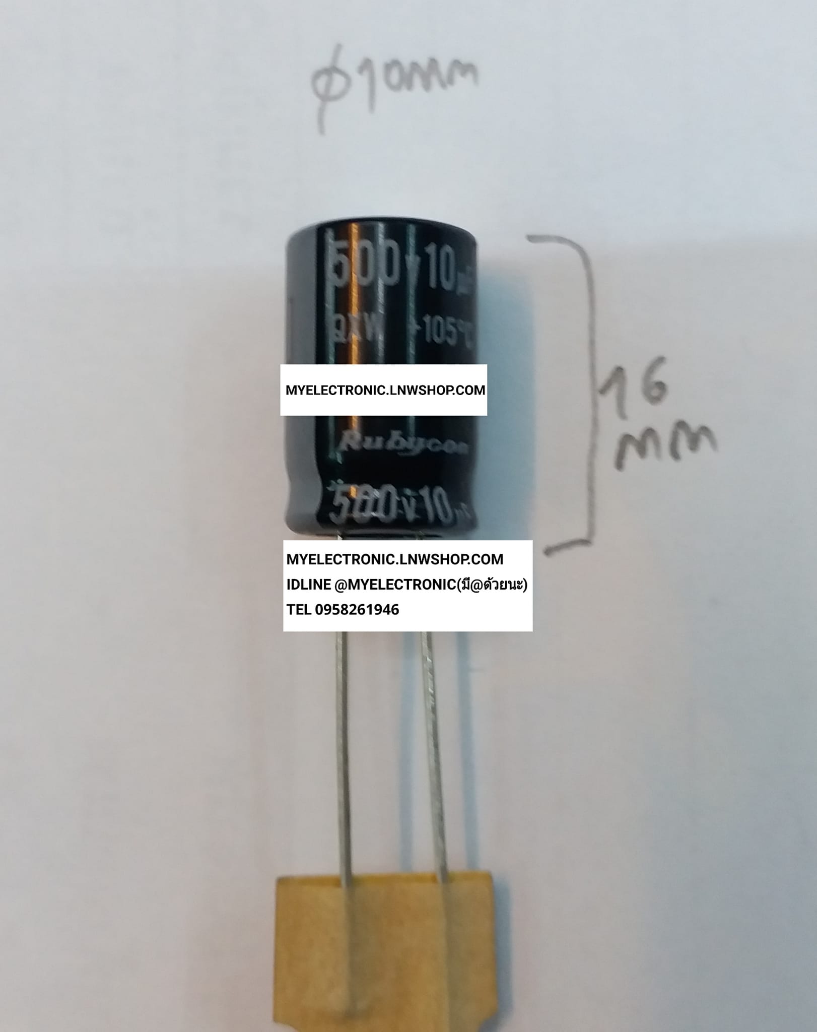 ขาย 10UF500V 105c ยี่ห้อ RUBYCON ขนาด เส้นผ่านศูนย์กลาง อ้วน10มมยาว16มม. 10×16MM.. ชนิด 105องศา ราคา ตัวละ . . . หน่วย บาท