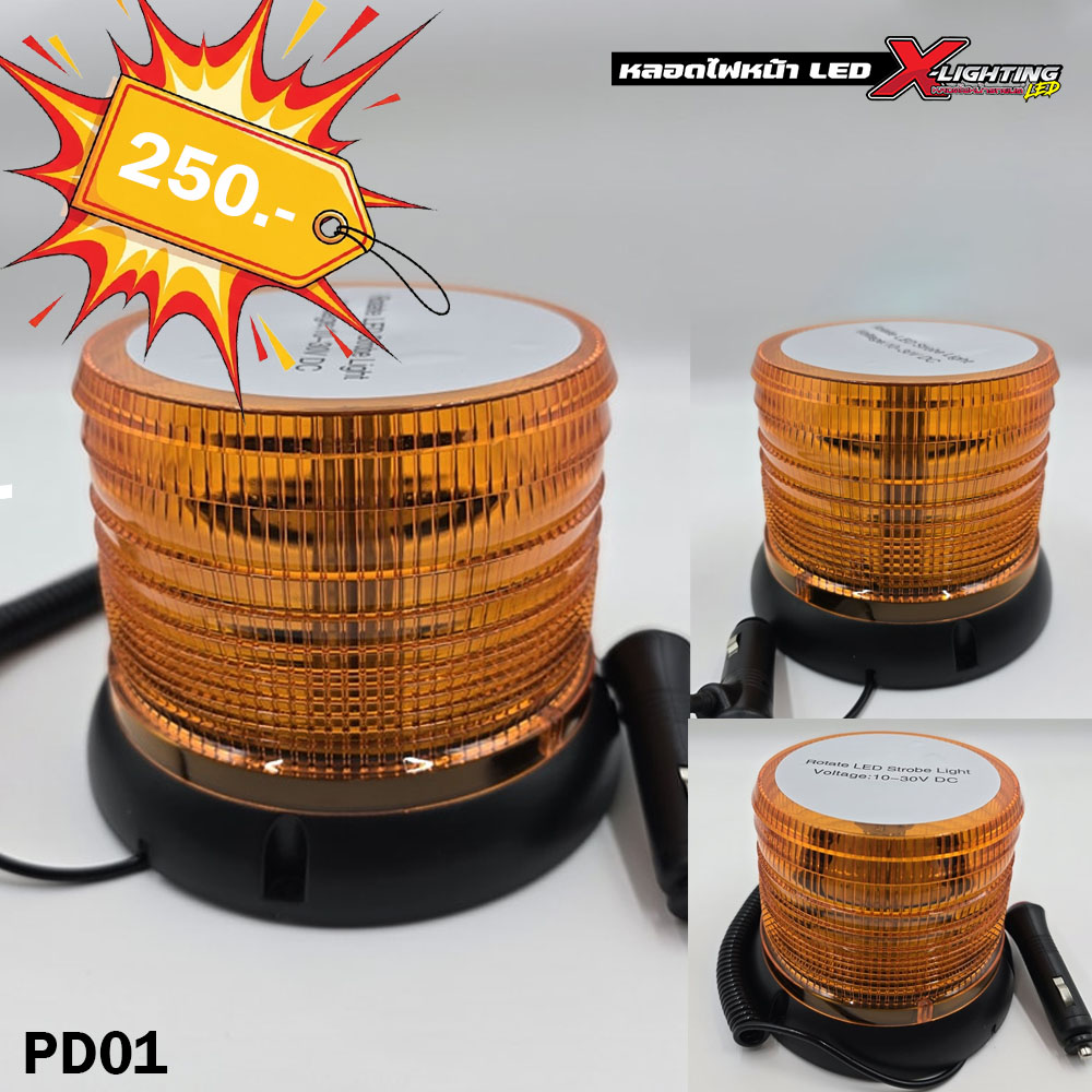 Sale สินค้า ลด ล้างสต๊อค ไฟสปอทไลท์ ไฟตัดหมอก ใช้ได้ทั้งรถยนต์ มอเตอร์ไซค์