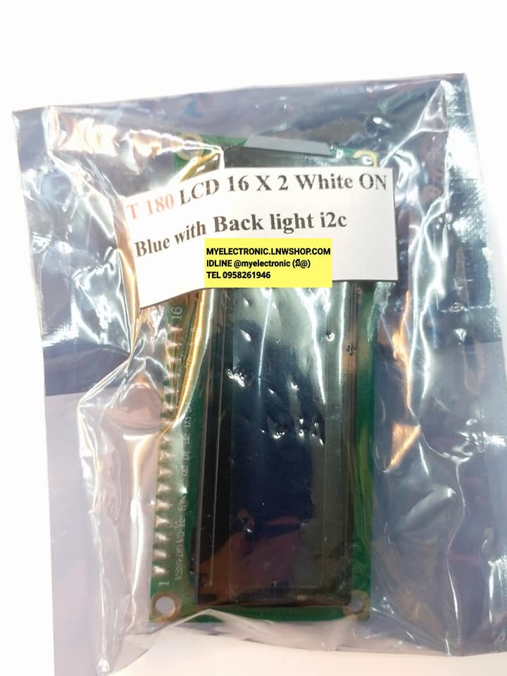 ออร์ดูโน่Arduino T180 LCD16x2 White On Bule With Black ligth i2cราคาชุดละบาท