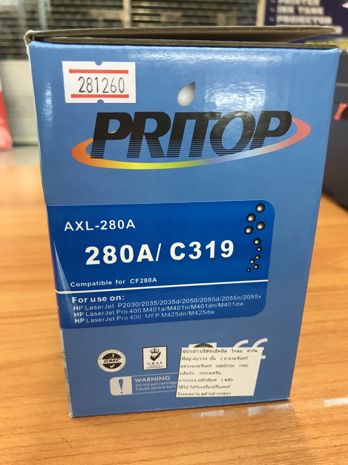 ตลับหมึกเทียบเท่า LASER HP 80A BK (ดำ) (PRITOP)
