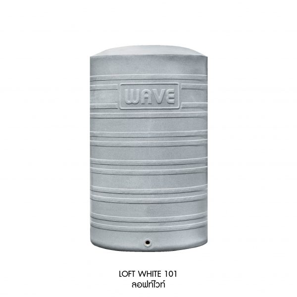 ถังเก็บน้ำบนดิน WAVE รุ่น THE LOFT (เดอะ ลอฟ) 300 ลิตร