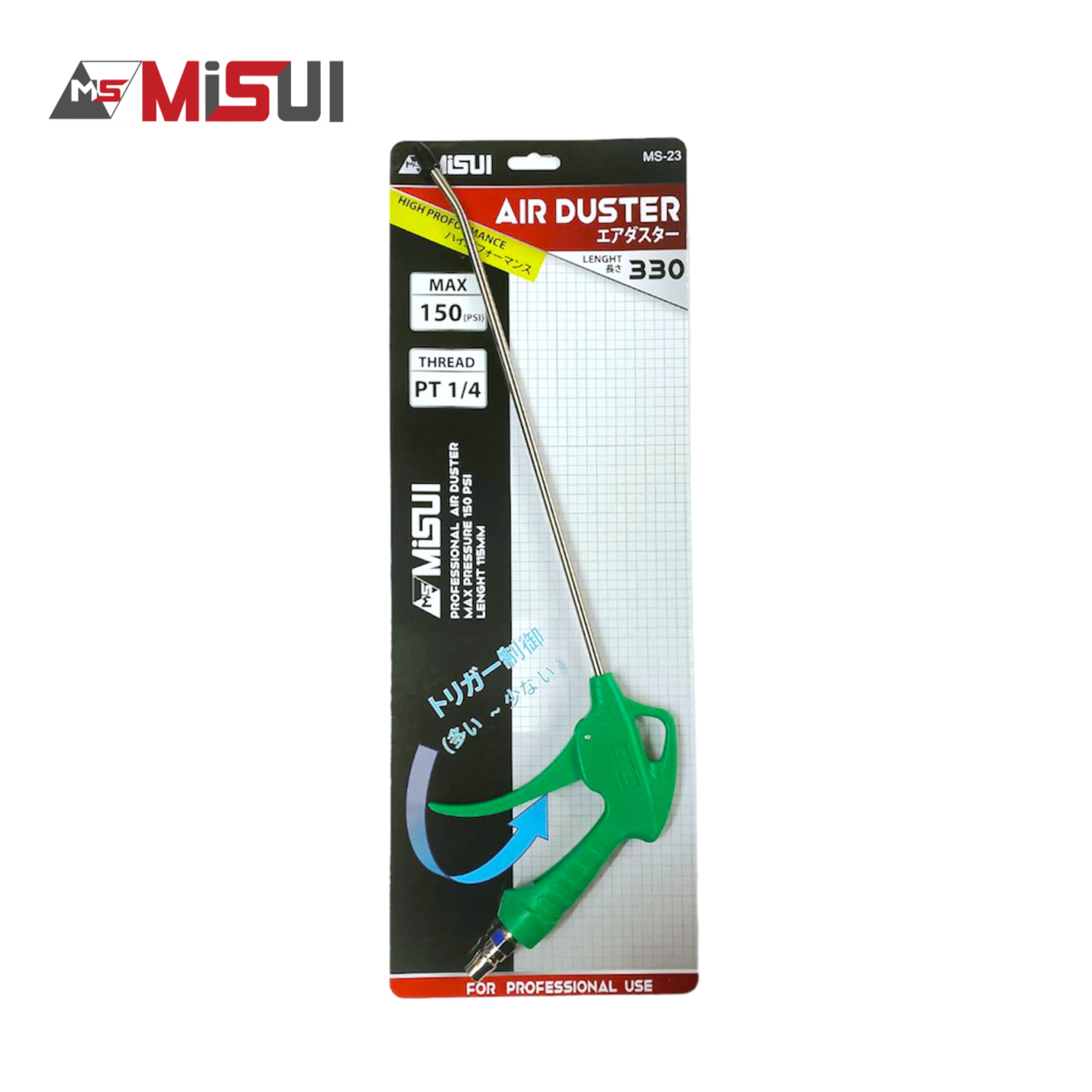 MISUI ปืนฉีดฝุ่น ปืนฉีดเป่าลม ด้ามพลาสติก ปากยาว 330mm MS-23