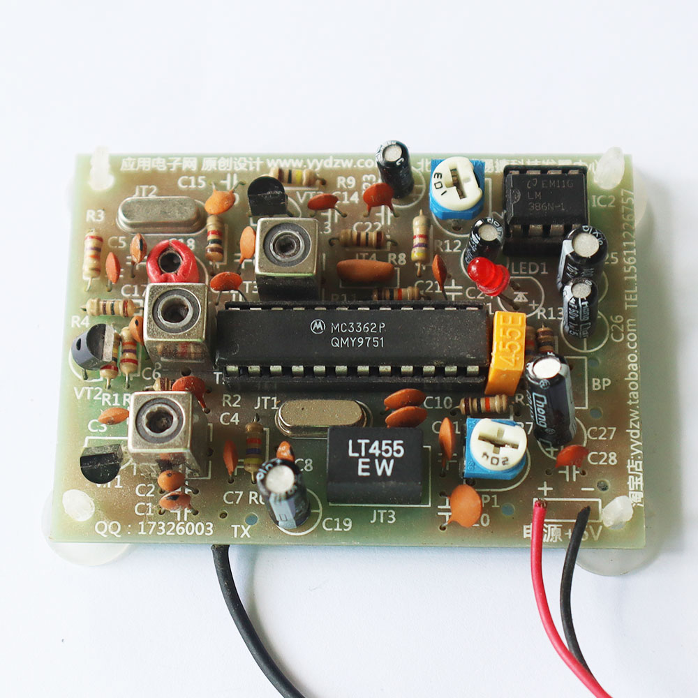 ชุดคิทวิทยุ รับ - ส่ง 1 ช่องความถี่ เพื่อการทดลอง (ยังไม่ได้บัดกรี)
