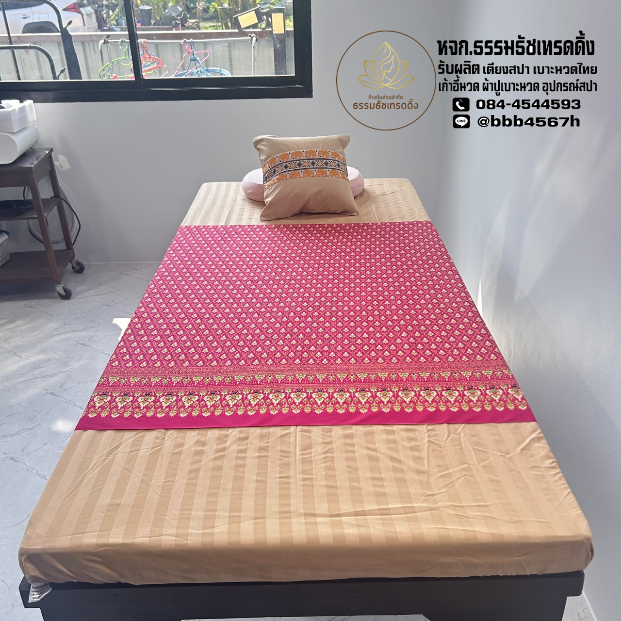 ส่งฟรี🔴 ผ้าปูเตียงนวดไทย lสีน้ำเงินคาดลายไทย ขนาด 100x200 ผ้าปูเตียง แบบรัดมุม มีทั้งแบบ สีพื้น และ แต่งลายไทย c1 สำเนา