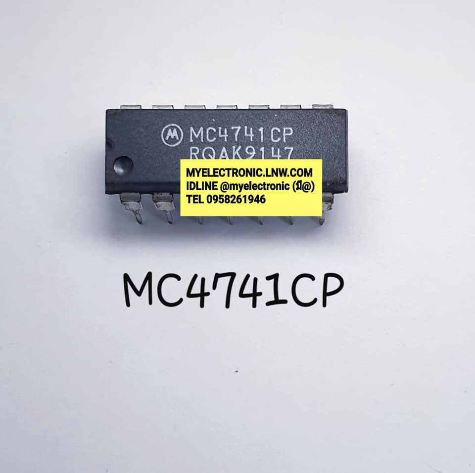 ขาย MC4741CP ยี่ห้อ MOTOLOLA ตัวถัง DIP14ขา ไอซี IC MC4741 CP ราคา ตัวละ . . . . หน่วย บาท