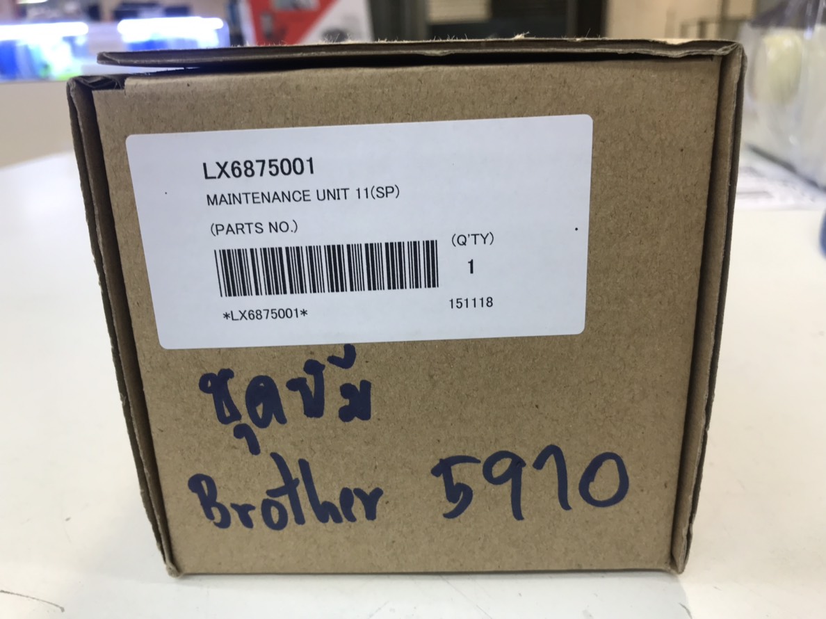 "ชุดปั้ม" INK SYSTEM BROTHER MFC-J5910DW