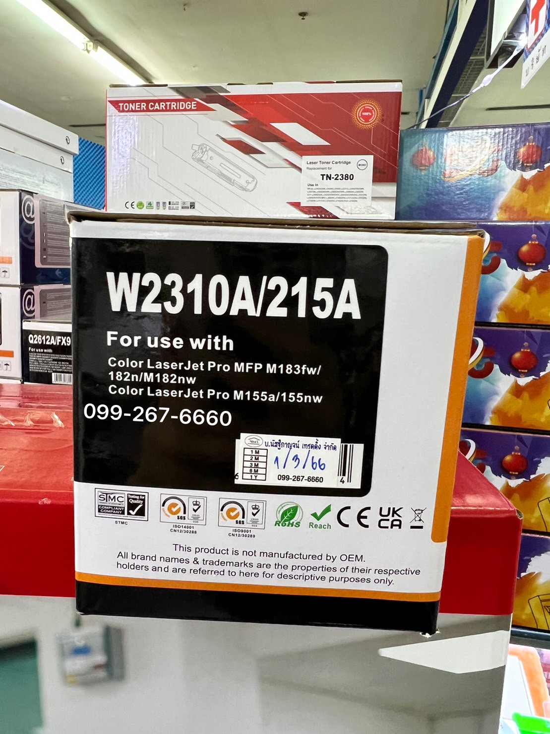 ตลับหมึกของเทียบเท่า LASERJET HP W2310A/215A สีดำ (BK)