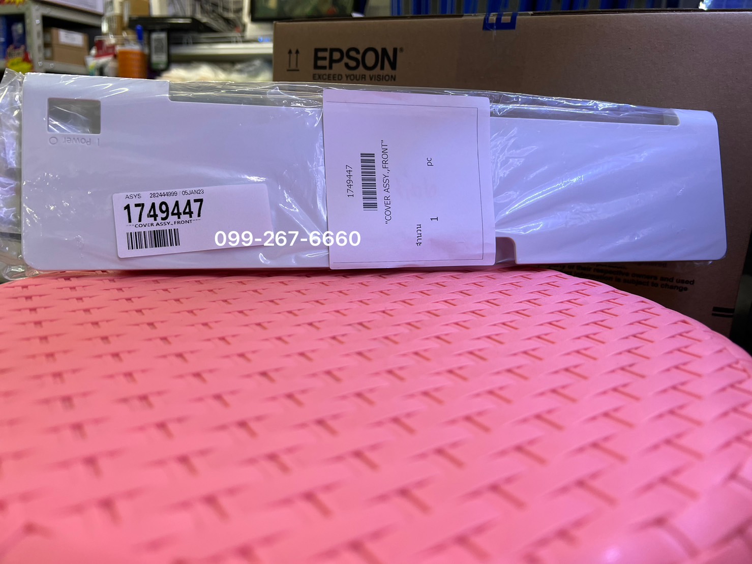 "ฝาปิดด้านหน้า" COVER ASSY.,FRONT EPSON LQ-590II "ตำแหน่ง123"