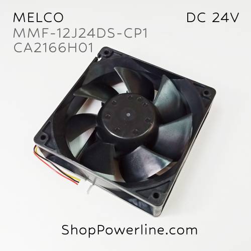 พัดลม Fan MELCO (MMF-12J24DS-CP1, CA2166H01) DC24V 120x120x38mm 0.33A (3wire White C3 Plug)