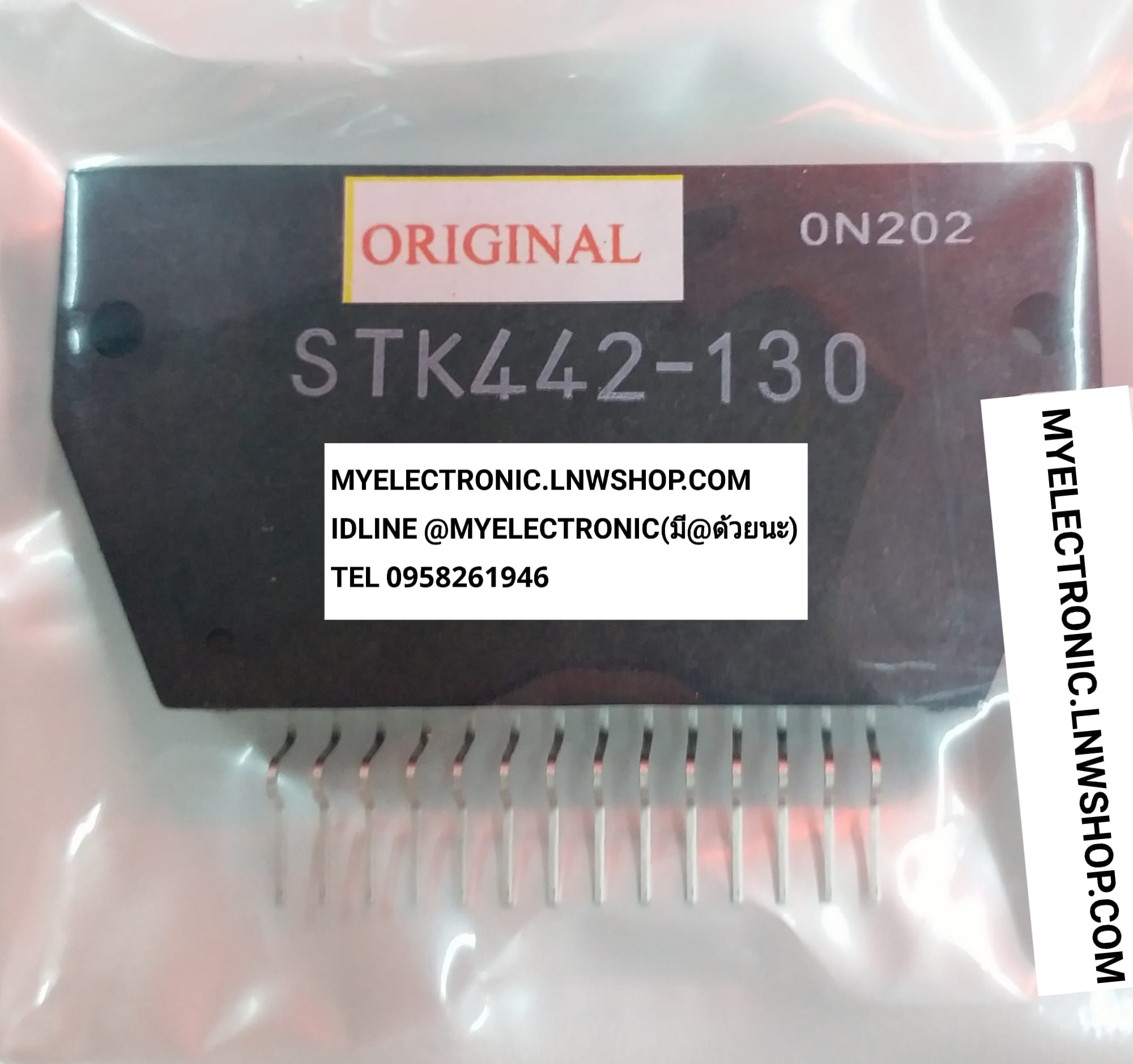 ขาย STK442-130 ไอซี ic ยี่ห้อ ราคาตัวละ . . . หน่วย บาท