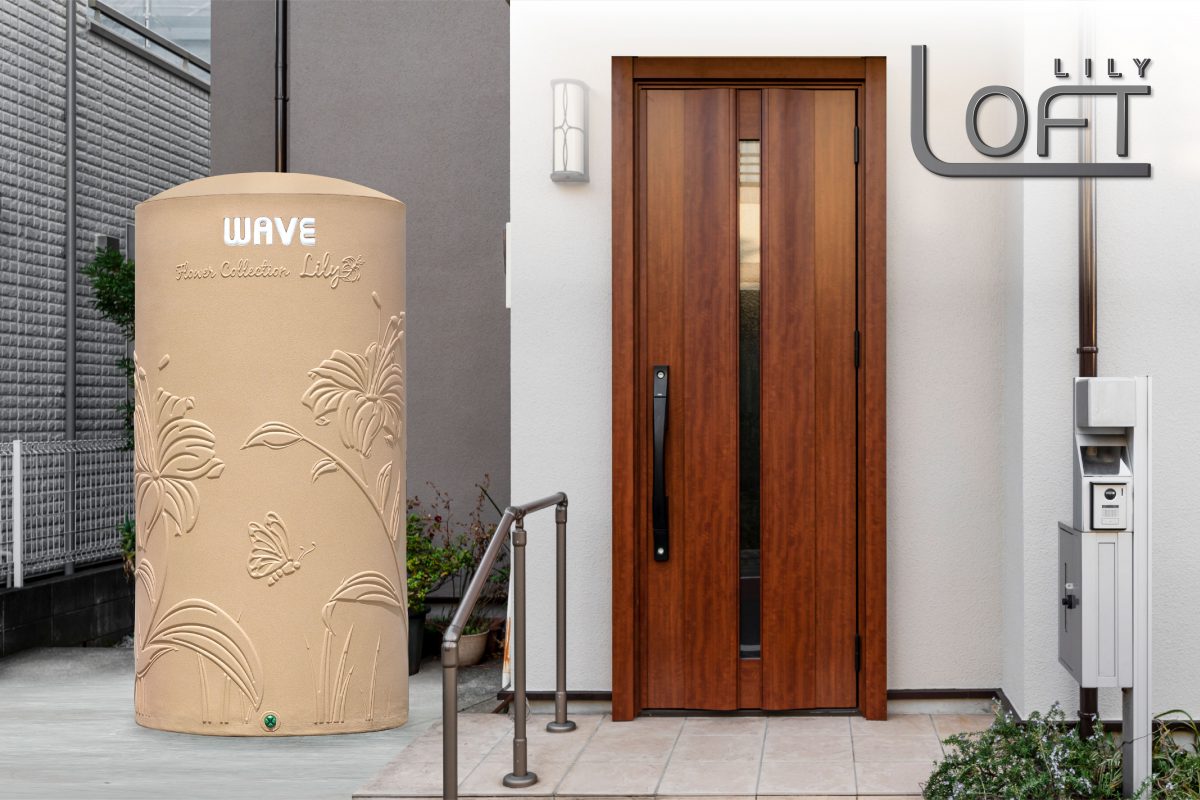 ถังเก็บน้ำบนดิน WAVE รุ่น LILY LOFT (ลิลลี่ ลอฟท์) 2000 ลิตร