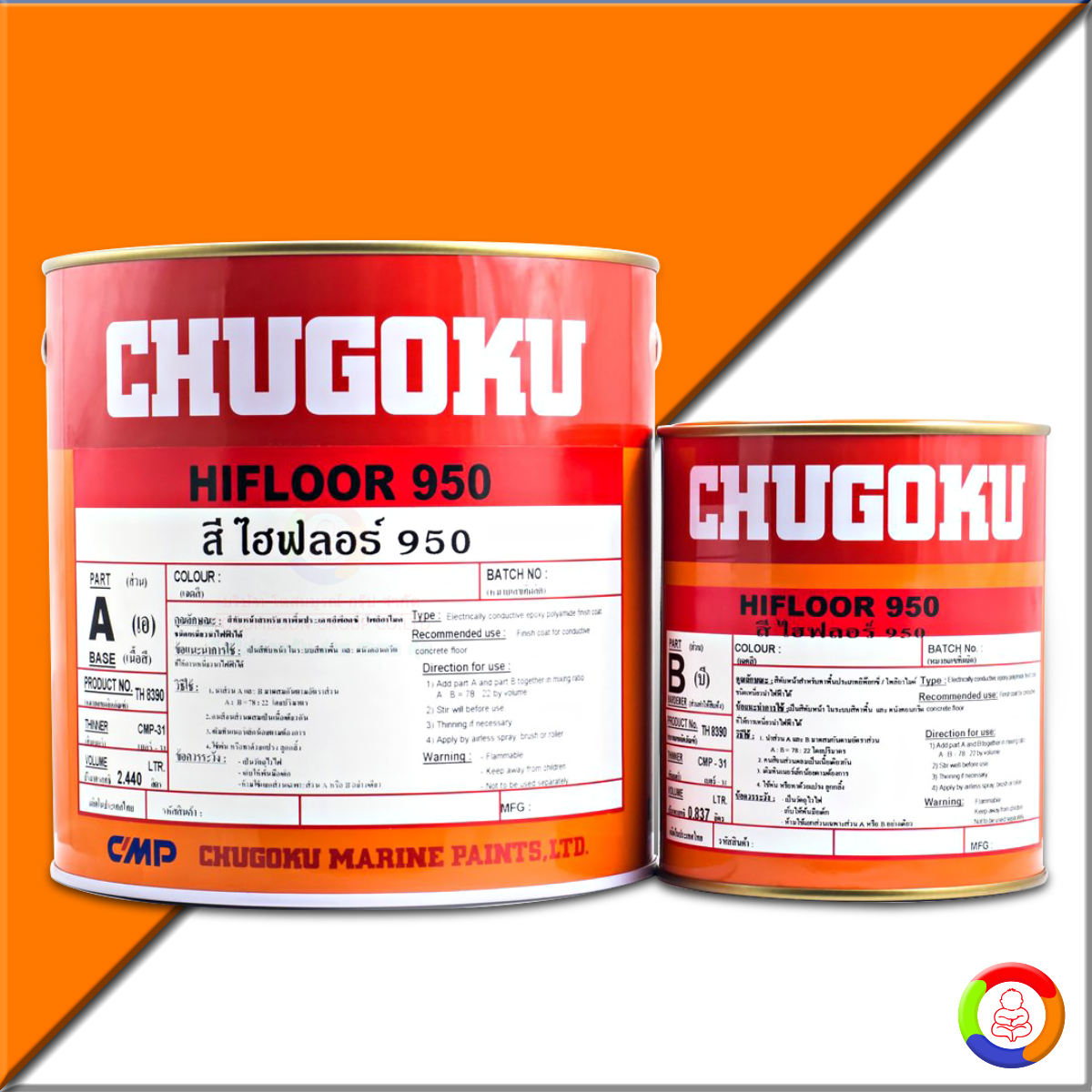 CHUGOKU HIFLOOR 950