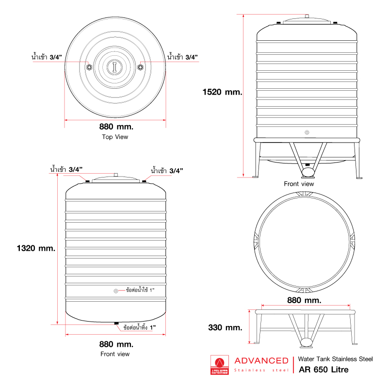 แท้งค์น้ำสแตนเลส แอ็ดวานซ์ ADVANCED รุ่น AR650 ขนาด 650 ลิตร