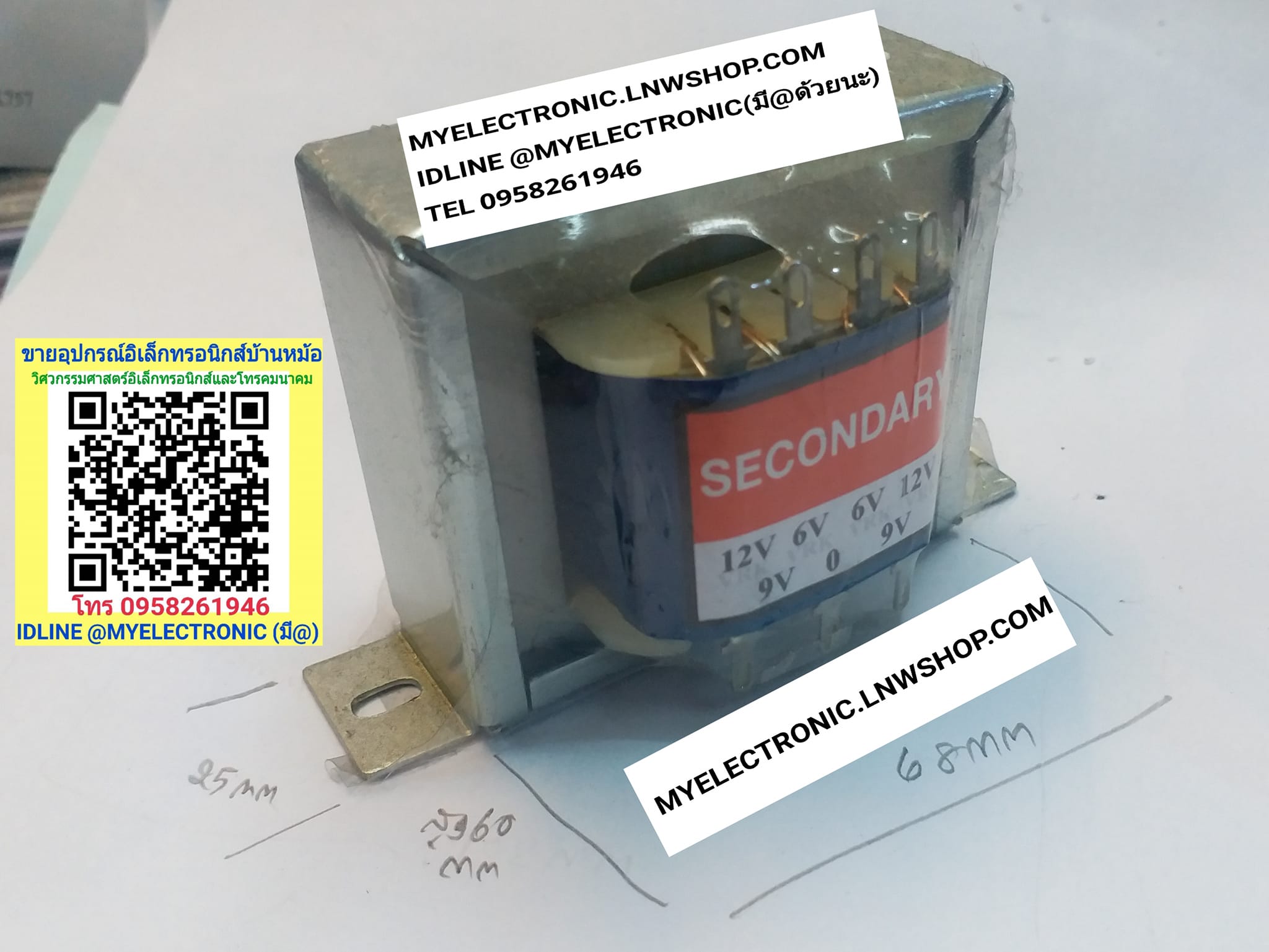 ขาย หม้อแปลง12-9-6-0-6-9-12V 1A12.5Wnรุ่นตาไก่ ยี่ห้อ VRK ของแท้ TRANSFORMER 12-9-6CT หม้อแปลง1Aไฟ 12.5วัตต์ ตาไก่ หม้อแปลงไฟเข้า220V ไฟออก 12-9-0-6-9-12V 1A 12.5VA หม้อแปลง1A ตาไก่ ราคา ตัวละ . . . . หน่วย บาท