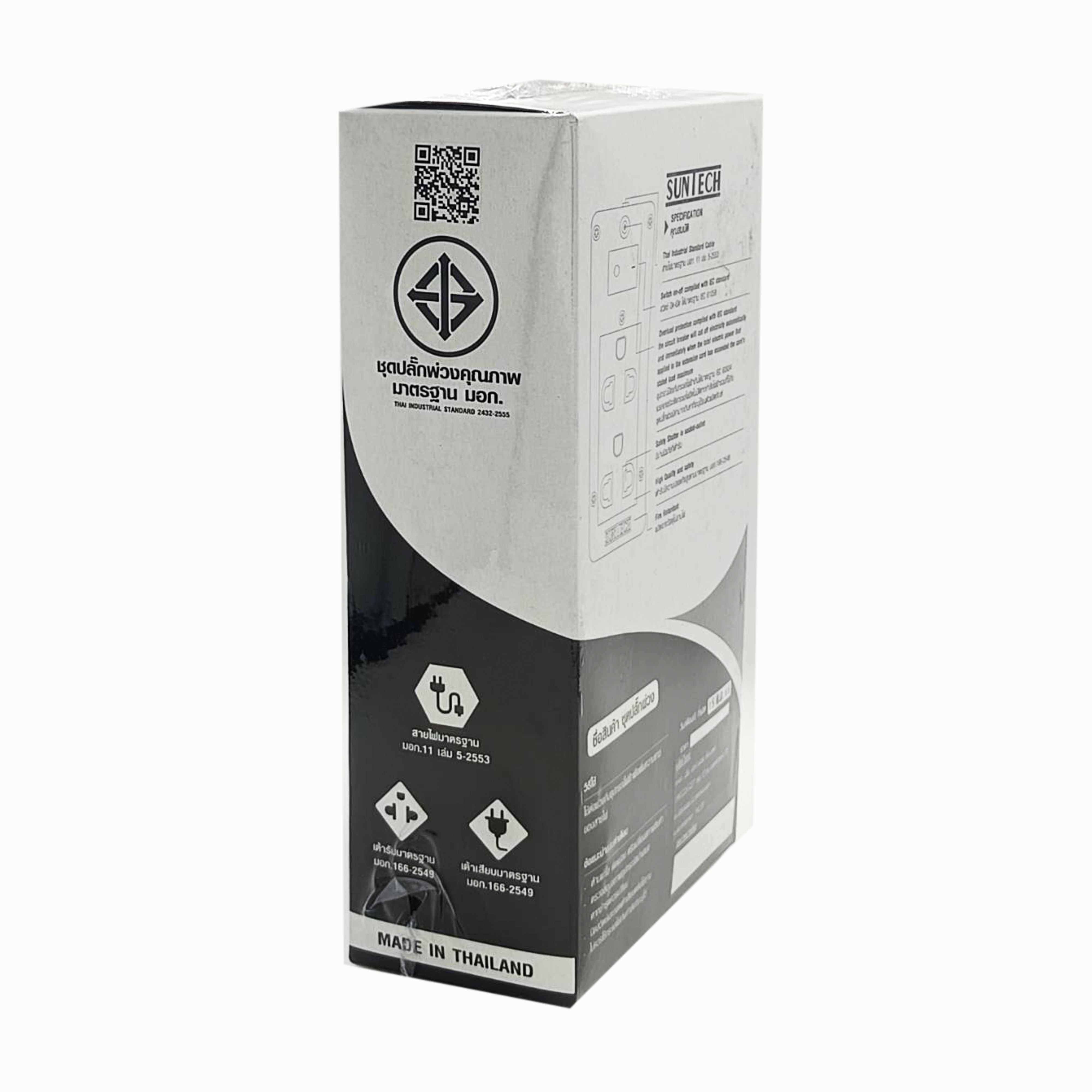 SUNTECH ชุดปลั๊กพ่วง RSM 2 O 10A ขนาดสายไฟ 3x1.0sq.mm. ยาว 5 เมตร