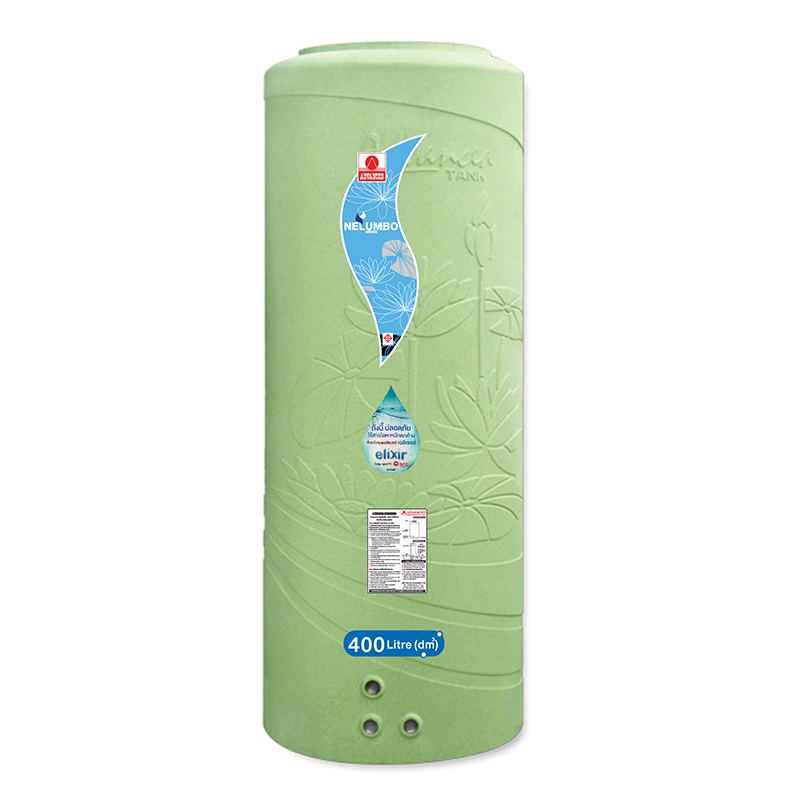 ถังเก็บน้ำบนดิน เอลิเซอร์ รุ่นเนลัมโบ (Nelumbo) ขนาด 400 ลิตร