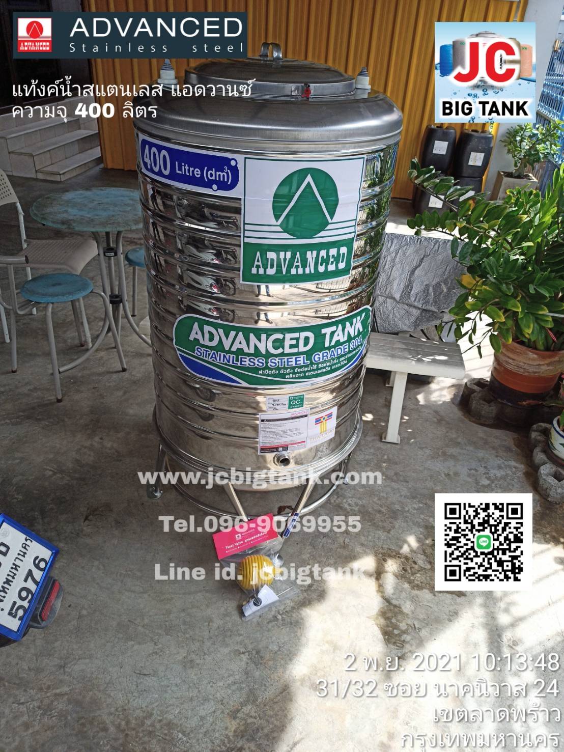 แท้งค์น้ำสแตนเลส แอ็ดวานซ์ ADVANCED รุ่น AR400 ขนาด 400 ลิตร ราคาประหยัด