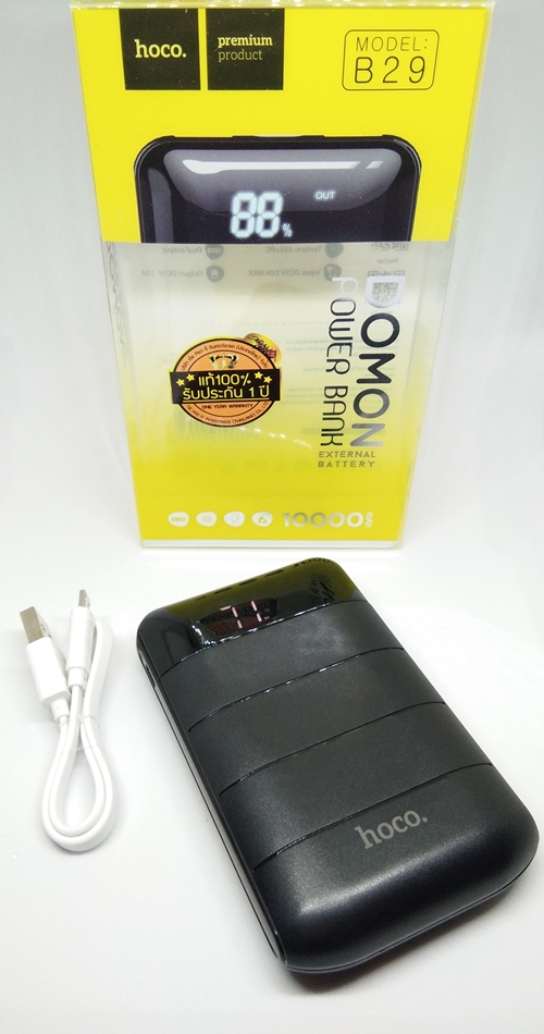 แบตสำรอง Hoco B29 10,000mAh