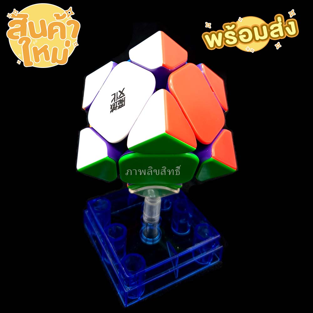 รูบิค MoYu Weilong Skewb Maglev magnetic ระบบแม่เหล็ก ของแท้ รับประกันคุณภาพ Rubik รูบิด