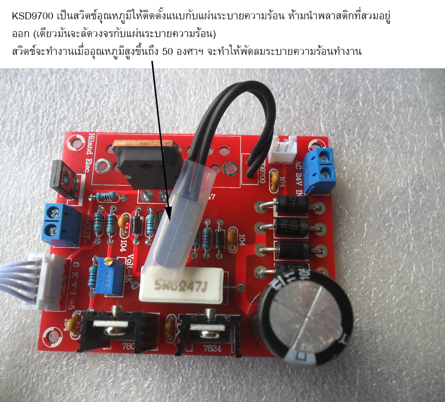 ชุดคิทวงจร Regulator 0-28V 1mA-2A มีหน้าจอ ปรับค่ากระแสและแรงดันได้ (แบบยังไม่ได้บัดกรี)