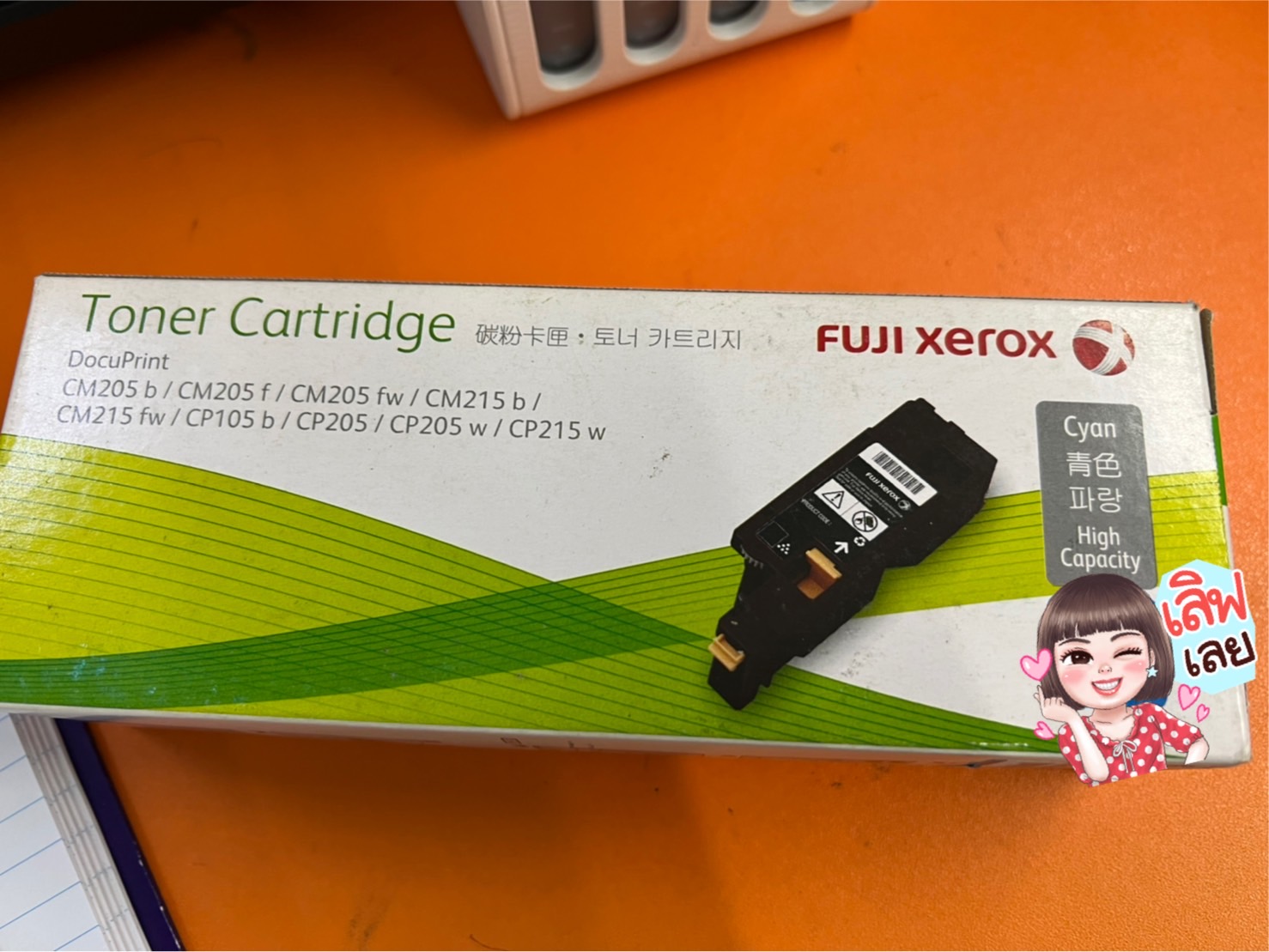 "ตลับหมึกเทียบเท่าสีเหลือง" TONER XEROX CM205B/CM205F/CM205FW/CM215B/CM215FW/CP105B/CP205/CP205W/CP215W