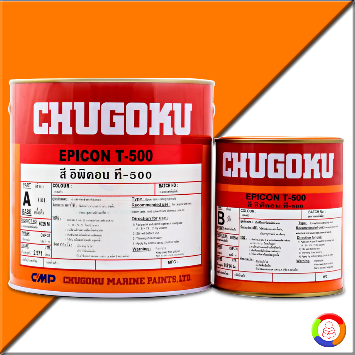 CHUGOKU EPICON T-500