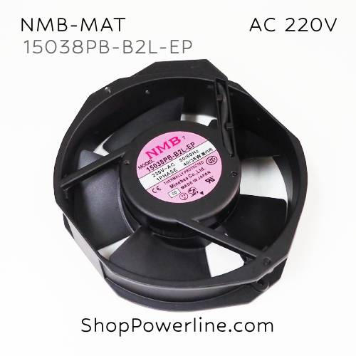 พัดลม Fan NMB-MAT (15038PB-B2L-EP) AC220V 172x150x38mm 40/38W (2pin)